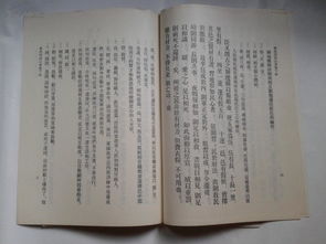忆印相 晁错募民相徙以实塞下少见版本抽印大字本考述