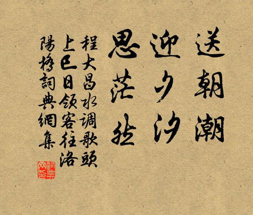 无声的牵念