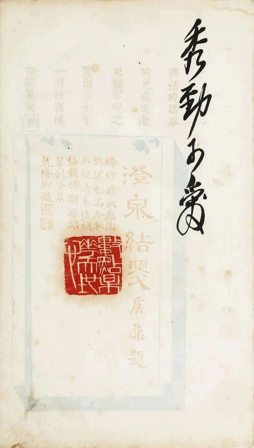 齐门下的一隅微尘 周铁衡的少年侧影与汤发周的笔纸温情